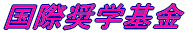 ۏw