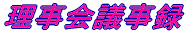 c^
