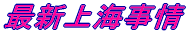 ŐVC