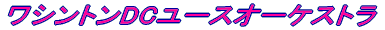 VgDC[XI[PXg