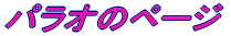 pĨy[W
