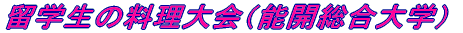 Ȇ