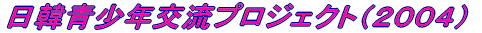 Ȇ