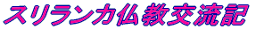 Ȇ
