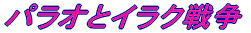Ȇ
