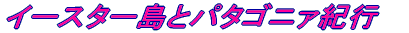 Ȇ