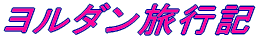 Ȇ