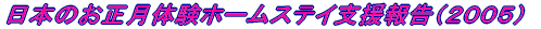 Ȇ