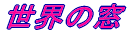 Ȇ